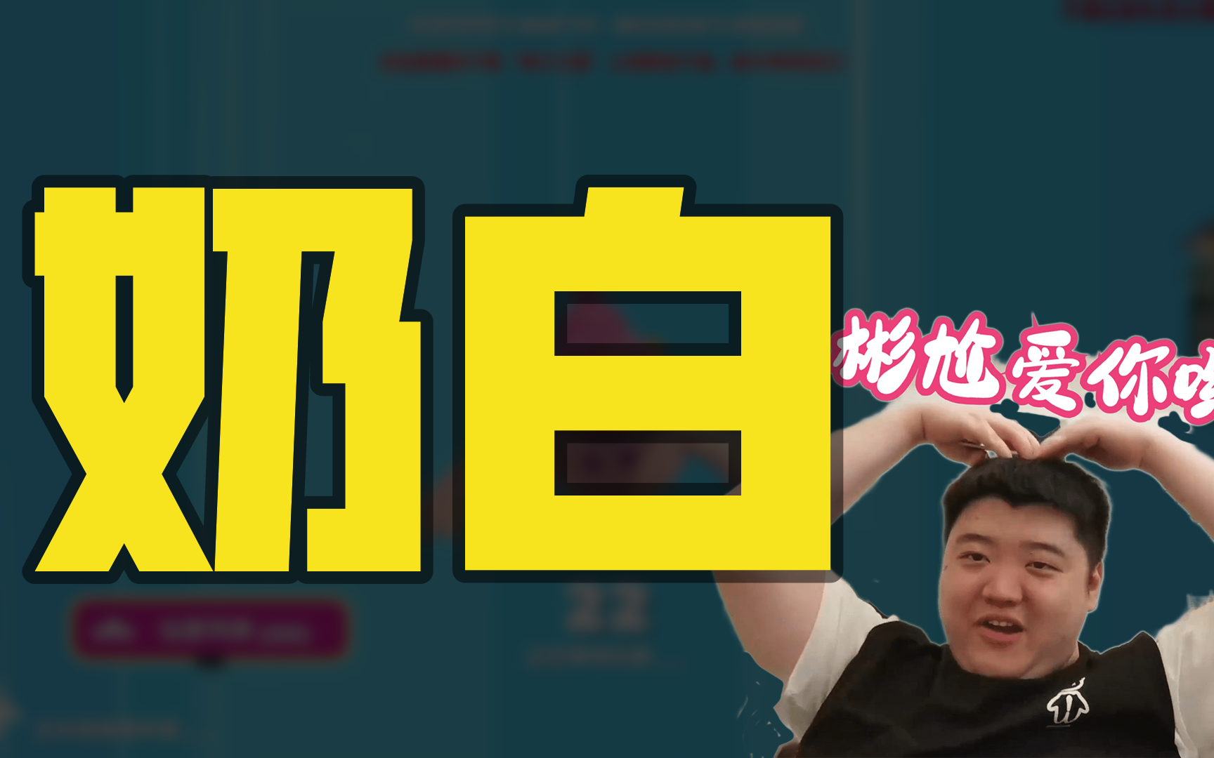 【谢彬dd】 2024年08月27日 13时 直播回放  喂,在吗?进来看show了.