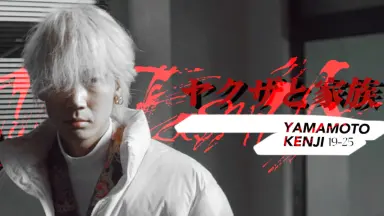 綾野剛 DVD 2点 ayyさま❁ 綾野剛 出演 DVD 2枚セット ○※バラ売り不可在庫 処分 セー