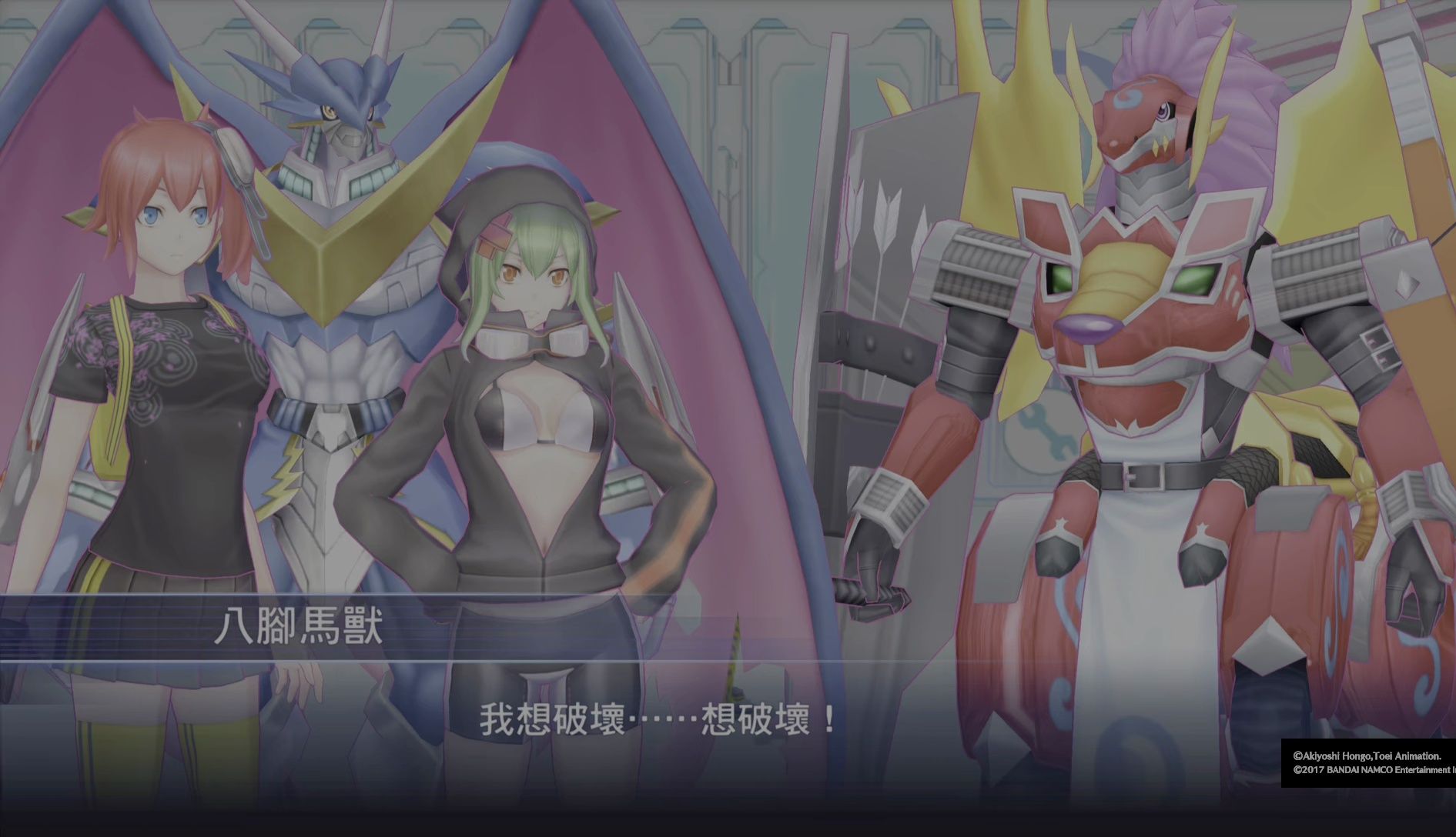 数码宝贝物语 网络侦探