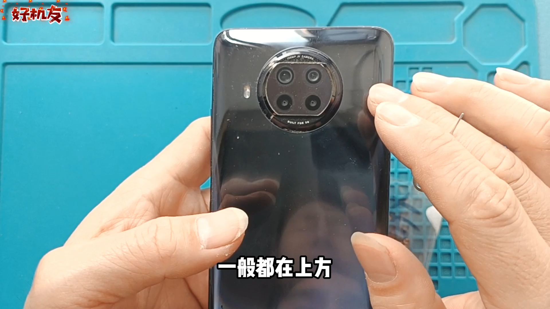 插手机卡进去手机不读卡没信号,究竟是哪里的问题呢?怎么维修