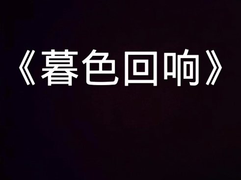 [图]“神啊 可不可以让我感受一下……”