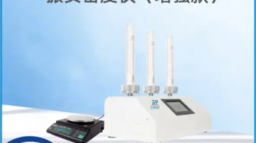 天润科技 136-0392-5078 振实密度仪 金属粉末颗粒振实密度计 煤炭化验设备