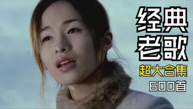 CD☆黄霑／笑傲江湖／百無禁忌黄霑作品集／Huang Jan 笑傲江湖-百无禁忌黃霑作品集- 唱片- 豆瓣
