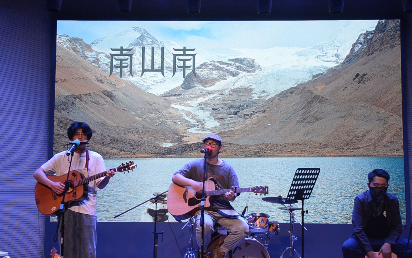 07 《南山南》