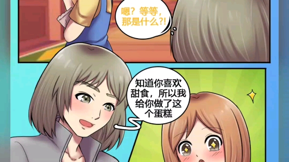 朋克女孩哔哩哔哩bilibili