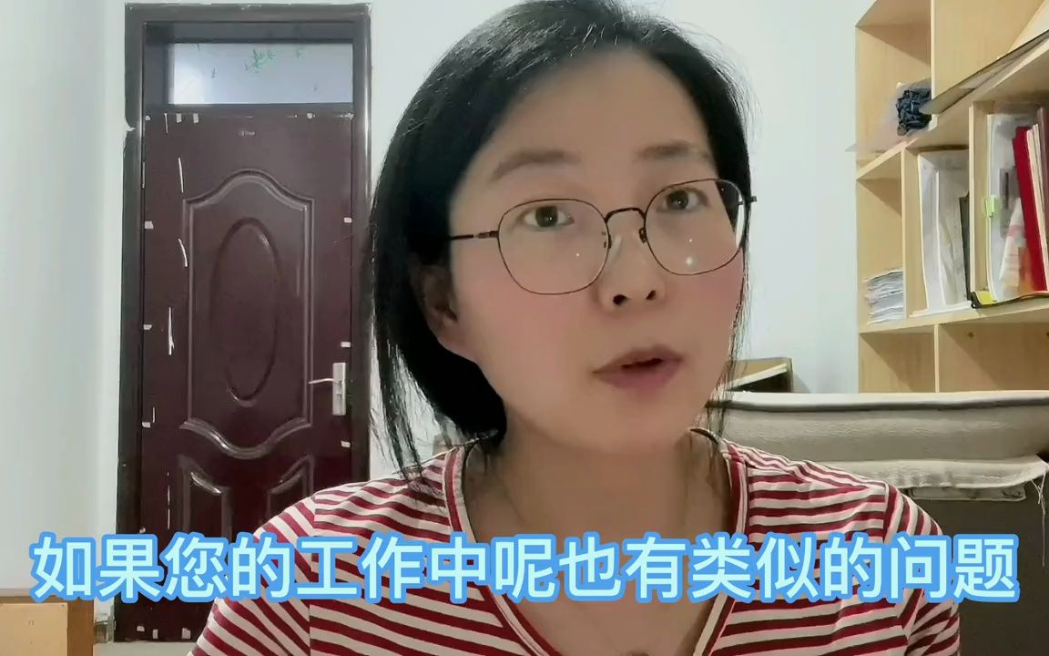 怎么收集精准客户电话号码资源?#销售#创业#提高效率  抖音哔哩哔哩bilibili