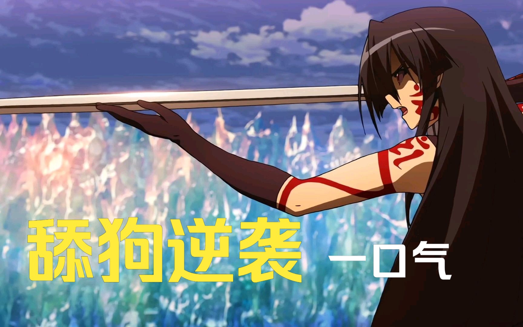 【8小时】以前任女神羞辱,现在男主翻身把歌唱,一口气看完舔狗逆袭爽