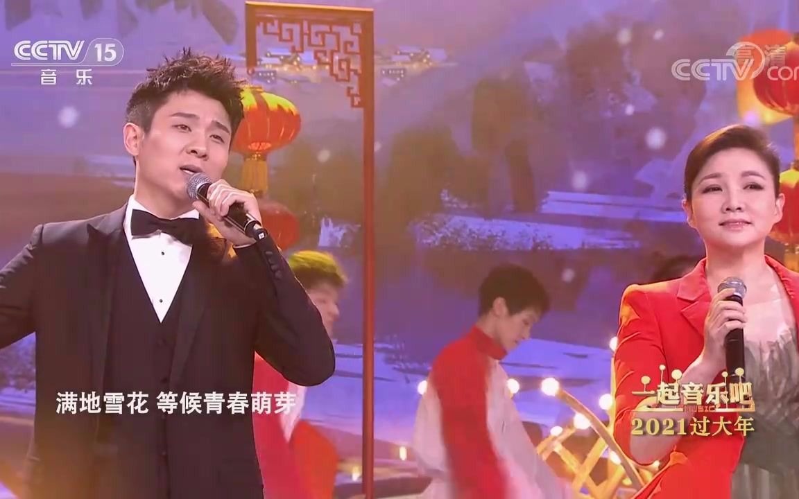 [图]马佳 20210218 一起音乐吧 《满城烟花》合唱:马佳&王莉