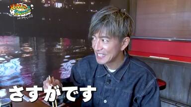 木村さ〜〜ん！】木村拓哉こだわりデニム！待ちに待った