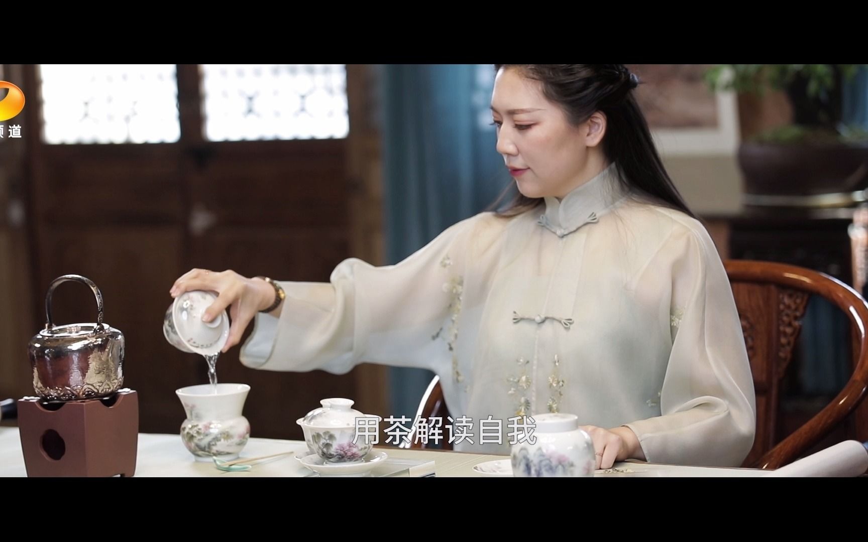 第四季最美茶艺师武汉赛区宣传片_哔哩哔哩 (゜-゜)つロ 干杯