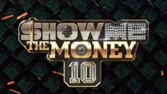 Show Me The Money 8 中字合集 更新至 E10 190927期 哔哩哔哩 Bilibili