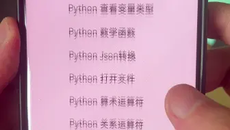 99％的人都不知道这款app，简直是计算机专业的神！！！
