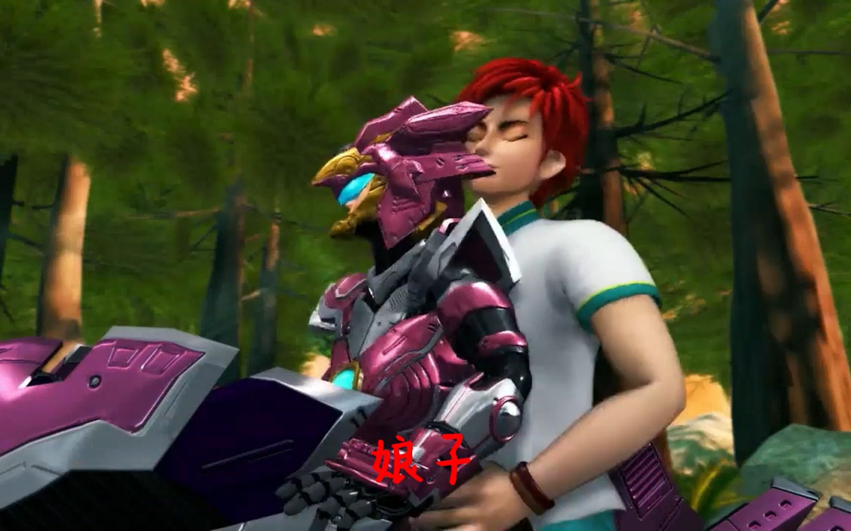 【超兽武装】【飞羽】进来看小两口卿卿我我(不完整版)