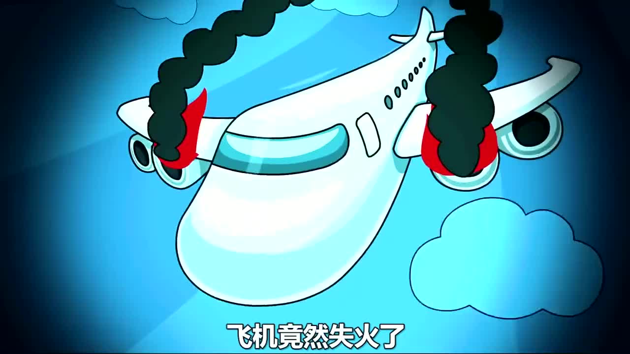 红毛第一次坐飞机,飞机竟然直接爆炸了