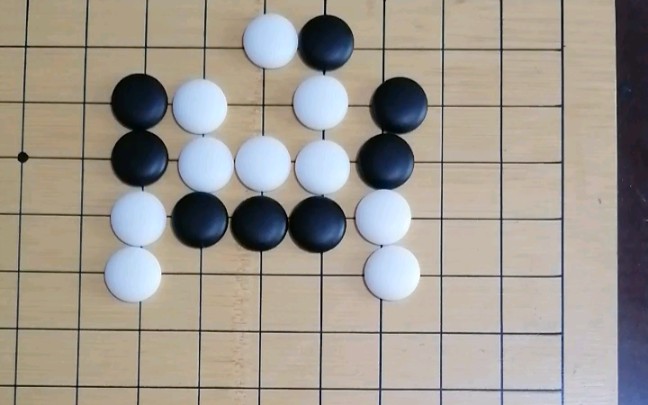 围棋基础入门57——乌龟不出头哔哩哔哩bilibili教学