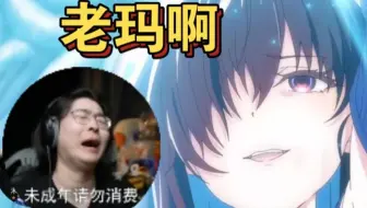 ZC初见妮姬看到老玛被一枪崩掉伤心欲绝