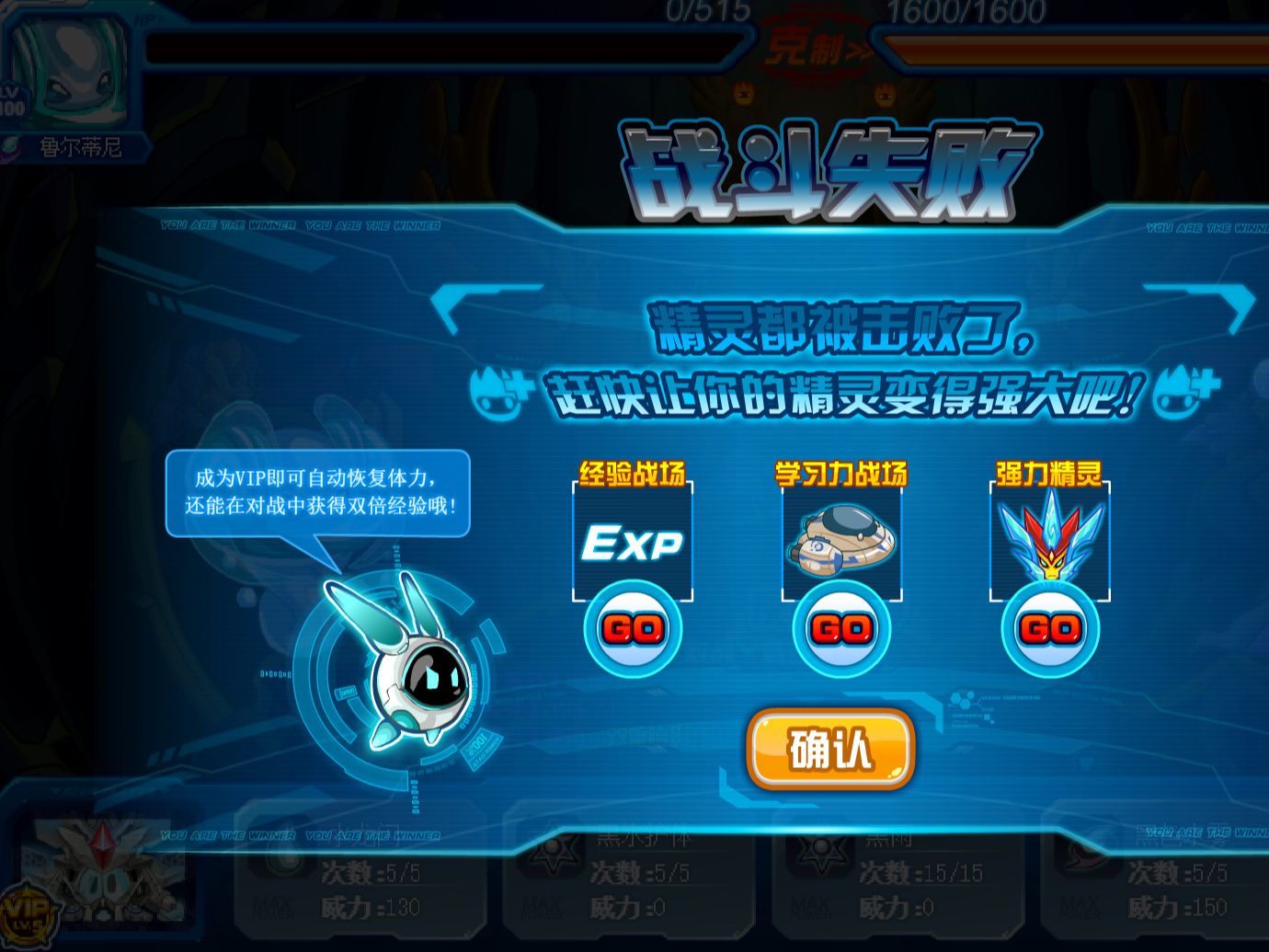 赛尔号:水暗隐系第一只精灵,用它能击败战神联盟吗?