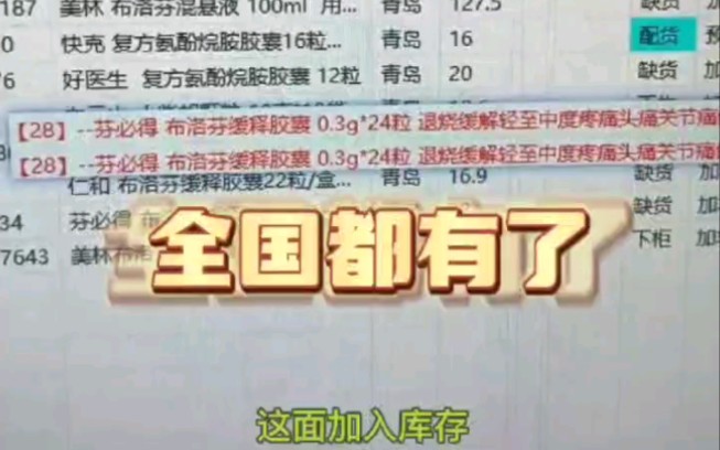 泰若林!美林放货了!需要的宝妈快看看哔哩哔哩bilibili