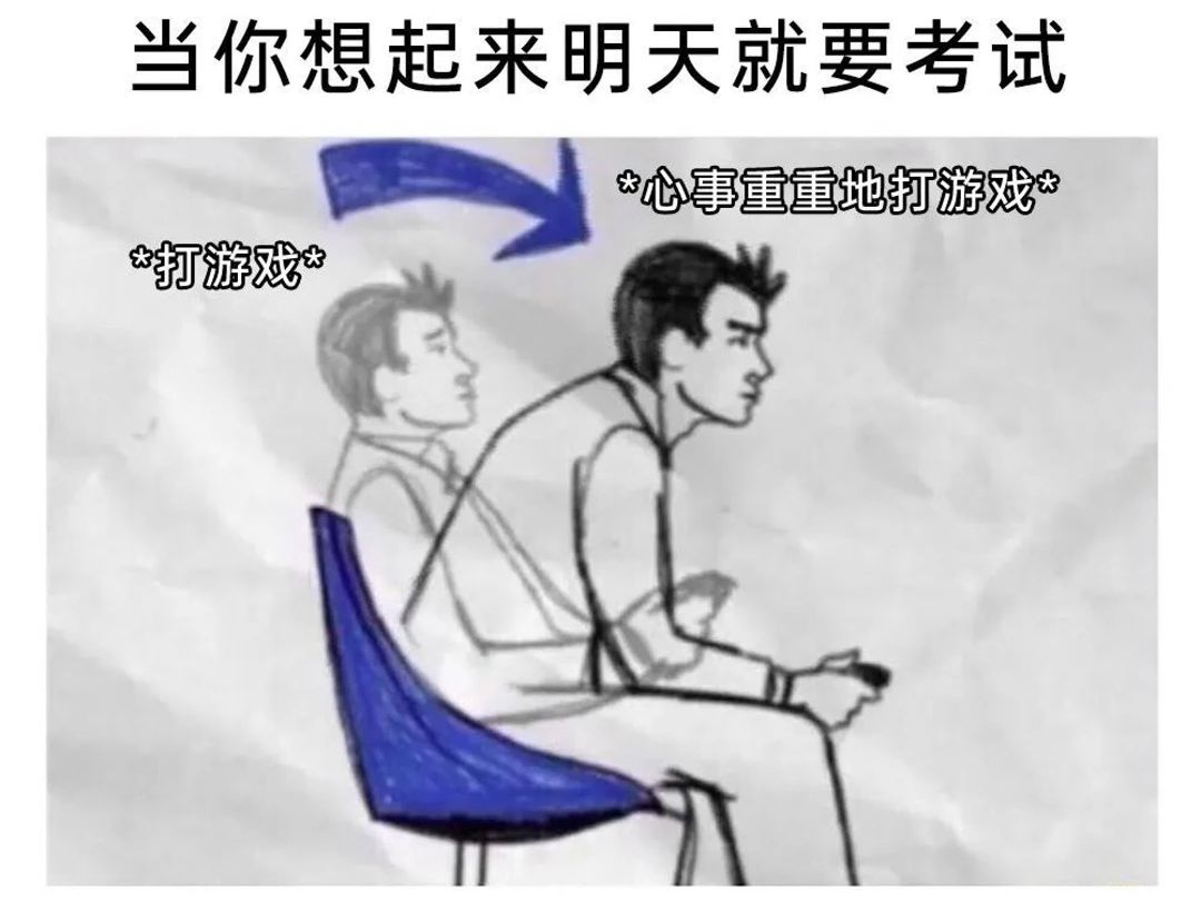 小c的每日沙雕图库存2024.07.13.01