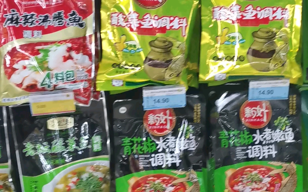 [图]《苦恼的旋律》～各种美食底料齐全了