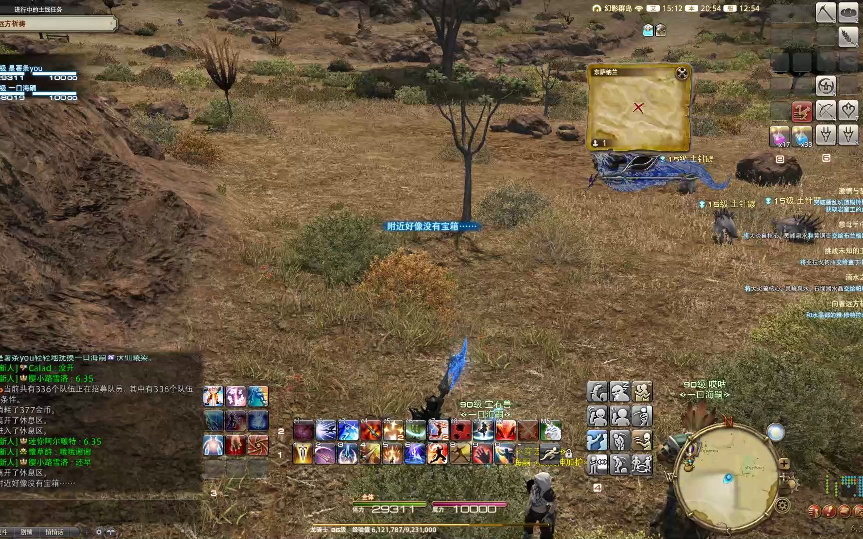 ff14 豆芽的第一张绿图