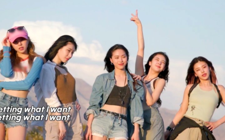 [图]ITZY《WHAT I WANT》LA团综青春旅行MV