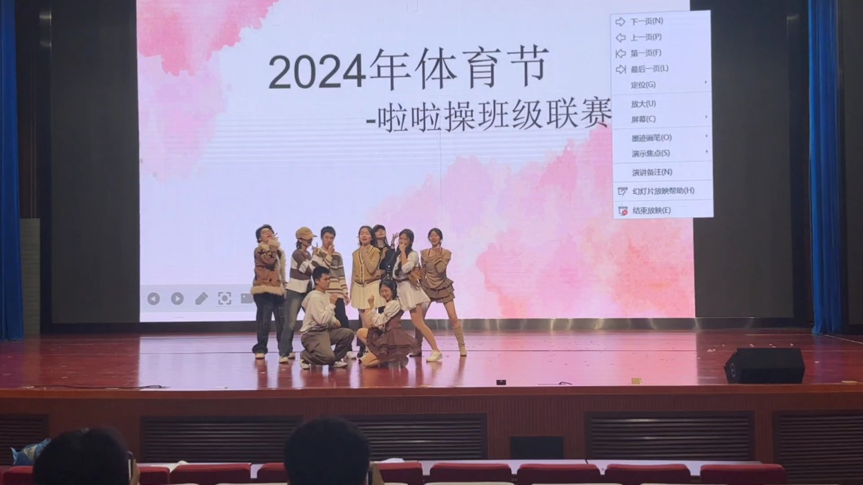 密云二中2024体育节——TWICE TWO 贯通高一2班 ONE SPARK哔哩哔哩bilibili