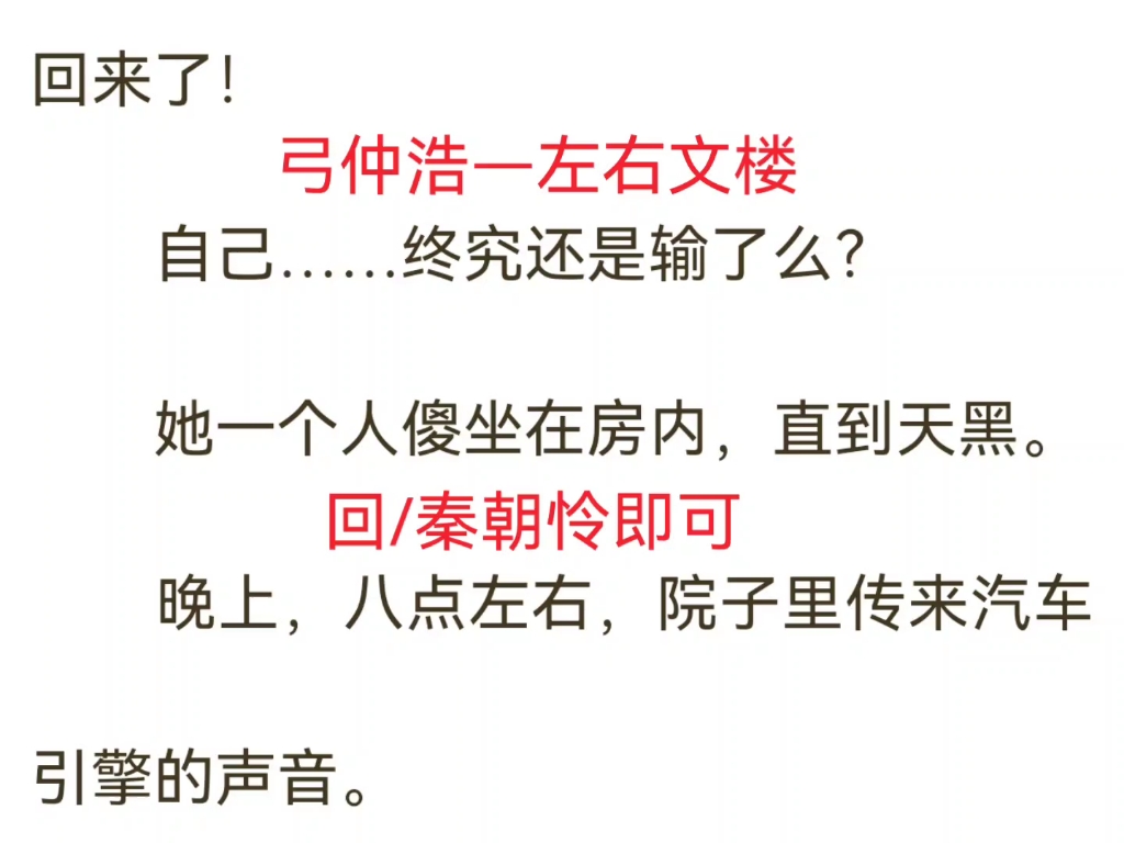 推荐小说《秦朝怜沈寂》又名怜沈寂秦朝(2023已完结)已完结哔哩哔哩bilibili