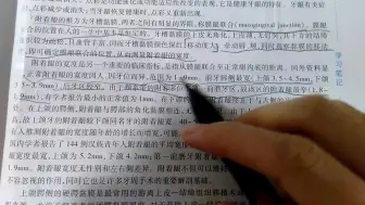 Скачать видео: 附着龈正常宽度是多少？简述确定其宽度的方法(牙周病学问答题)