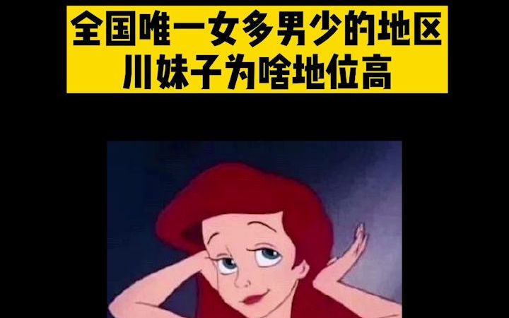 [图]川妹子为啥地位高？这要从我老爸天天做饭讲起.....