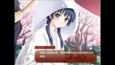 永远的桔梗-哔哩哔哩_Bilibili