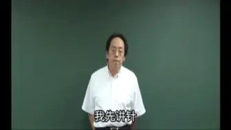 Download Video: 中医奇才倪海厦：这几种情况下，千万不能针灸