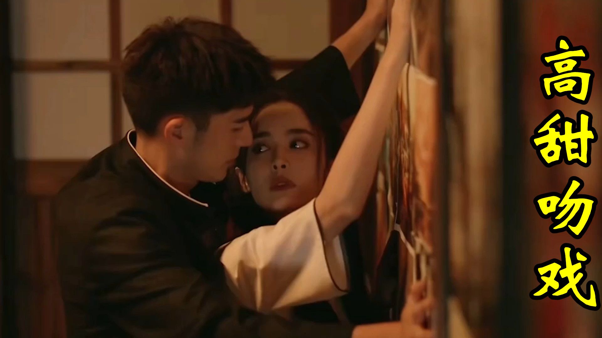 娇妻主动索吻,男神反吻姿势更撩人,谁能抵挡住小娇妻的直球进攻