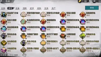 【青衫酒】非酋开箱，引起舒适