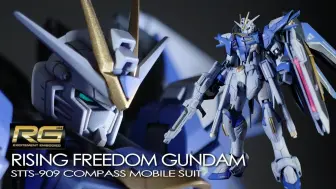 Tải video: HG Lighting Freedom Gundam改造成RG的样子！