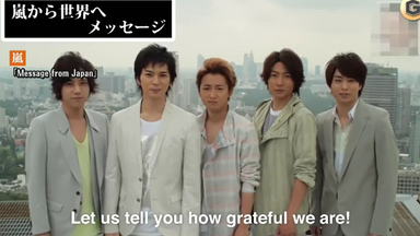 嵐【Hows it going SUMMER CONCERT 2003】Live/Off Shot合集_哔