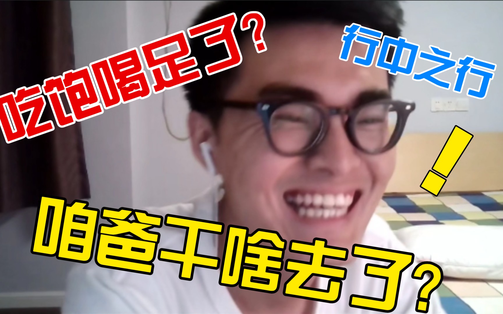 活动作品带篮子连麦抽象家庭天花板