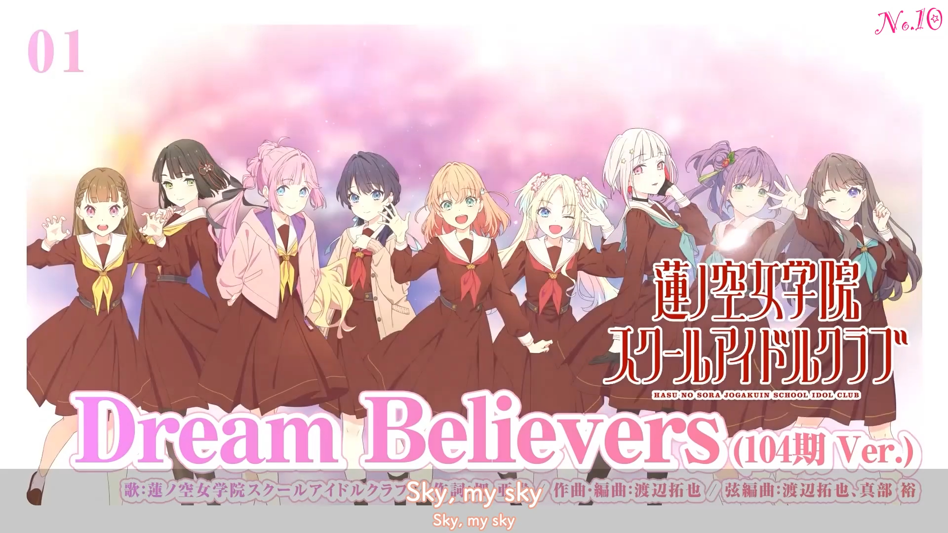 【双语full size】dream believers (104期 ver.