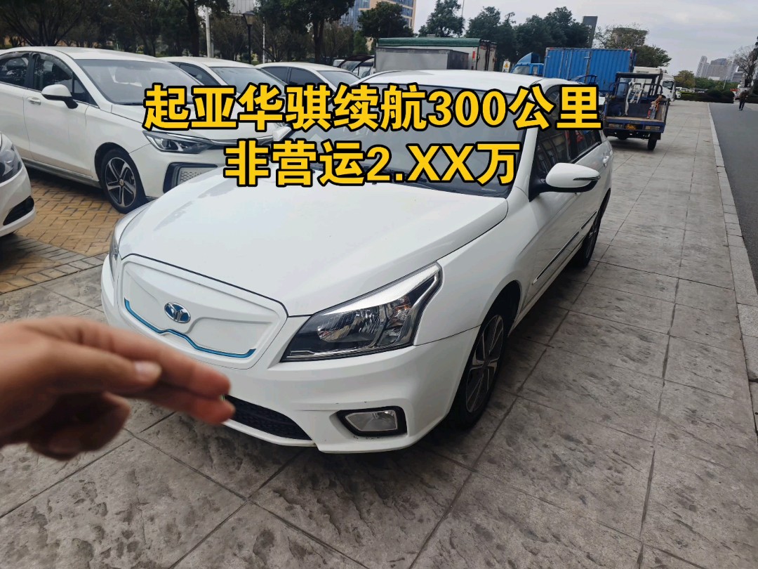 东风悦达起亚-华骐300e,工况续航300,非营运,19年底挂牌,公里数2-3万