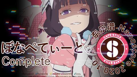 Blend S ブレンド S Opening Full Bon Appetit S ぼなぺてぃーと S 哔哩哔哩 Bilibili