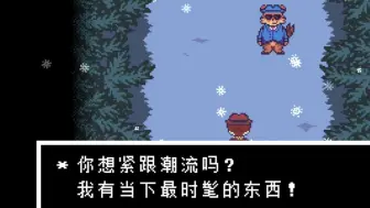 Download Video: Undertale: Yellow 简体中文版预览#1 - 初遇Mo与邮鲸