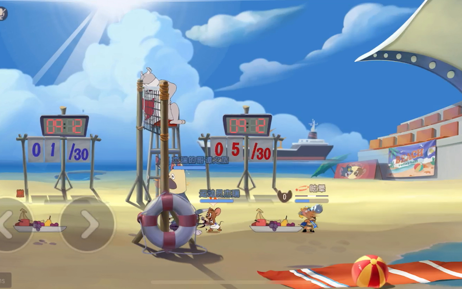 快乐的沙滩排球