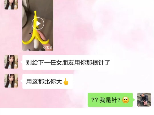 爱来爱去的天天神劵不膨胀就老实了哔哩哔哩bilibili