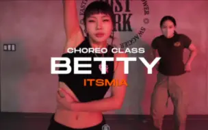 Video herunterladen: itsmia编舞betty - soma  justjerk