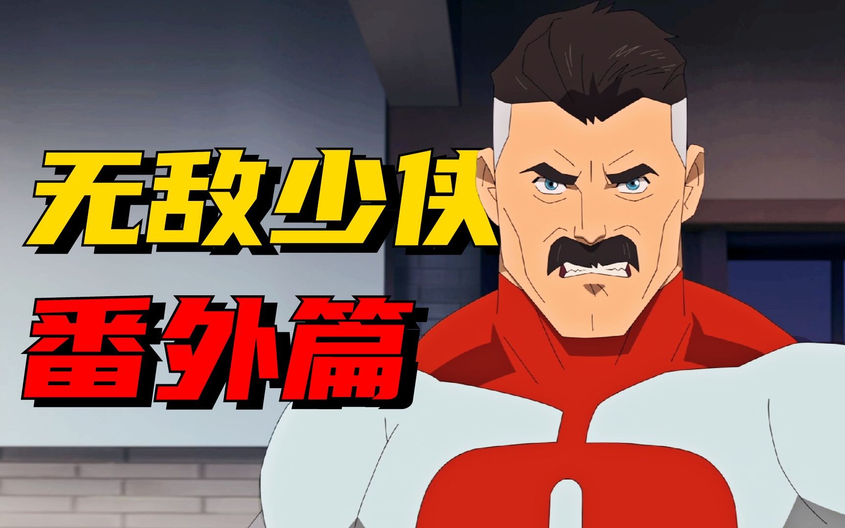 老戏骨全能侠的表情控制太到位了!震惊张艺谋,纳入北影教材!