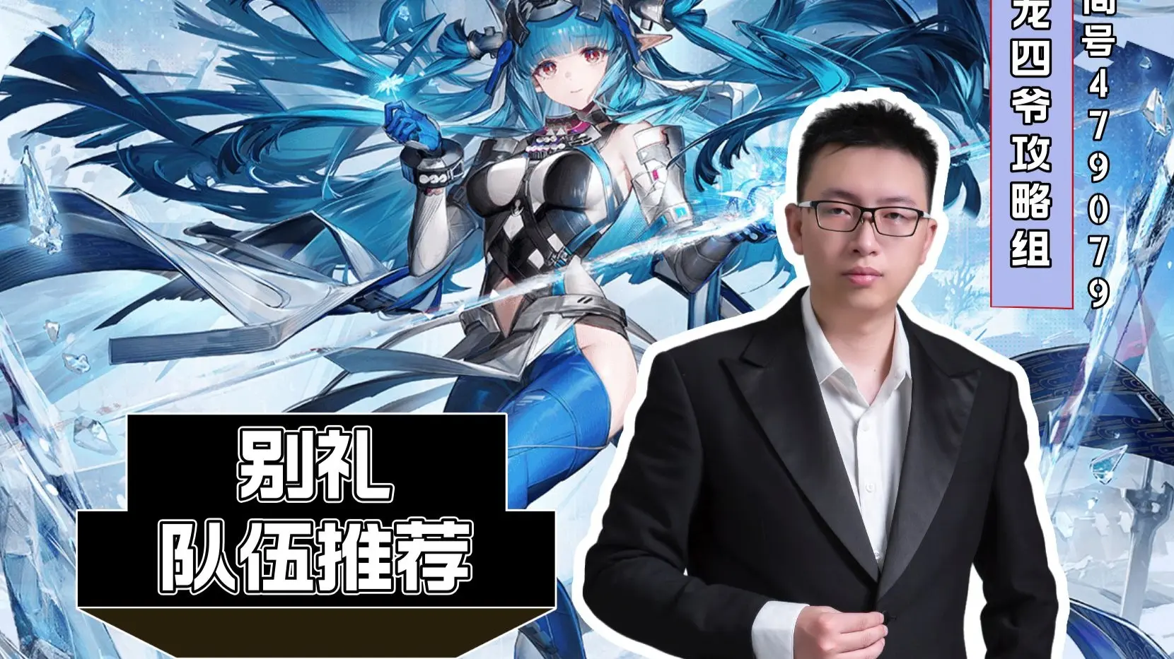 终末地别礼队伍推荐_哔哩哔哩bilibili