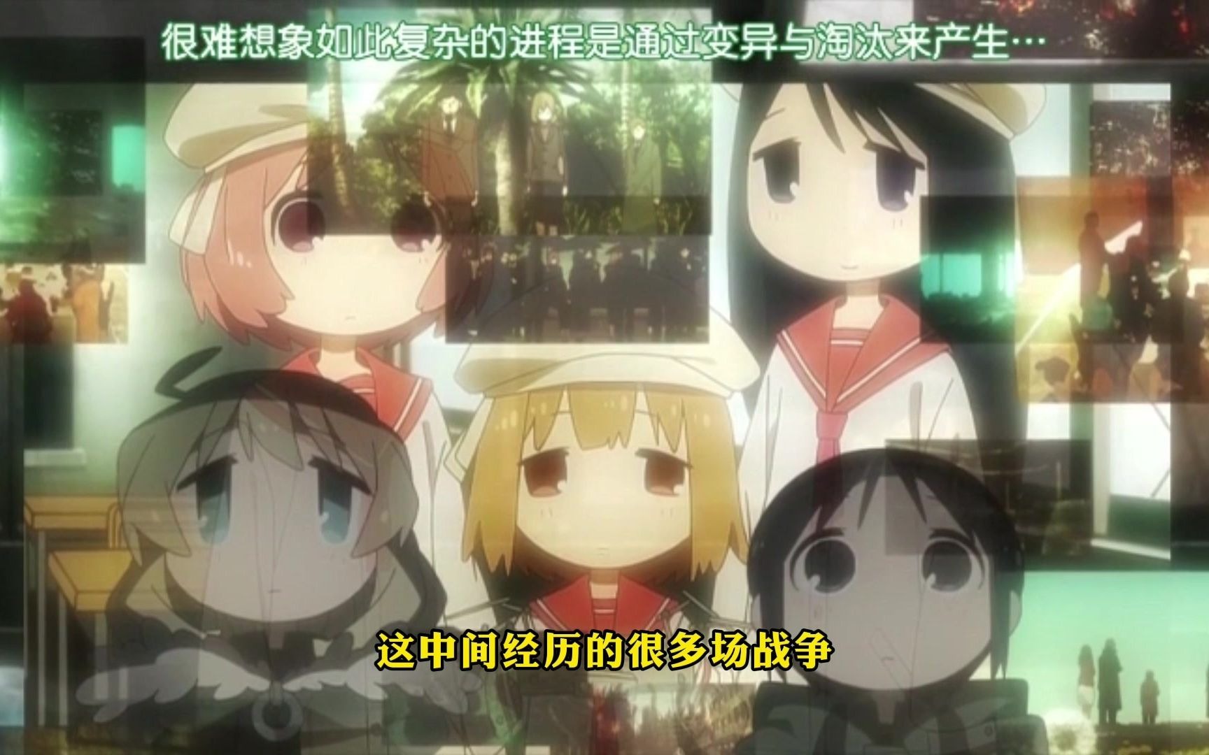 少女终末旅行不黑暗结局疑点揭露
