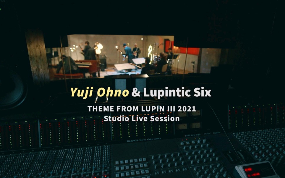 [图]鲁邦三世第六季主题曲现场版：THEME FROM LUPIN III 2021 LIVE Ver