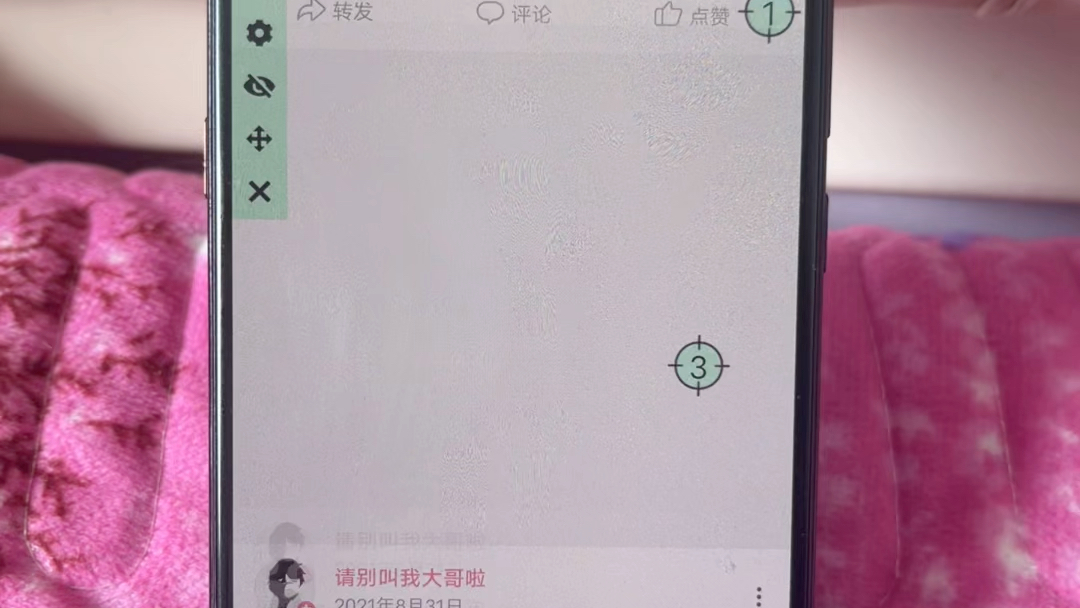 如何在手机上批量删除动态哔哩哔哩bilibili