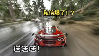 Video herunterladen: 【私信爆了】送画质！ GTAOL玩的是一个速度氛围！赛博朋克能达到吗？